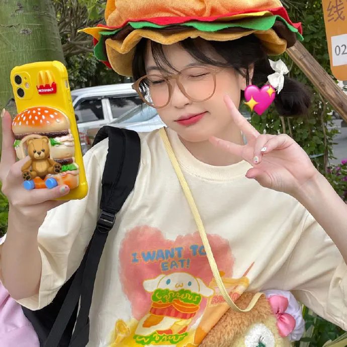 我惊喜